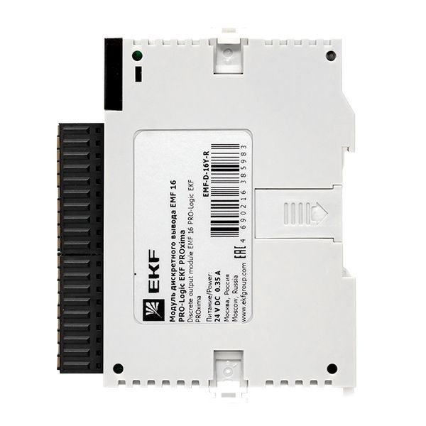  Модуль дискретного вывода EMF 16 PRO-Logic PROxima EKF EMF-D-16Y-R фото в каталоге от BTSprom.by