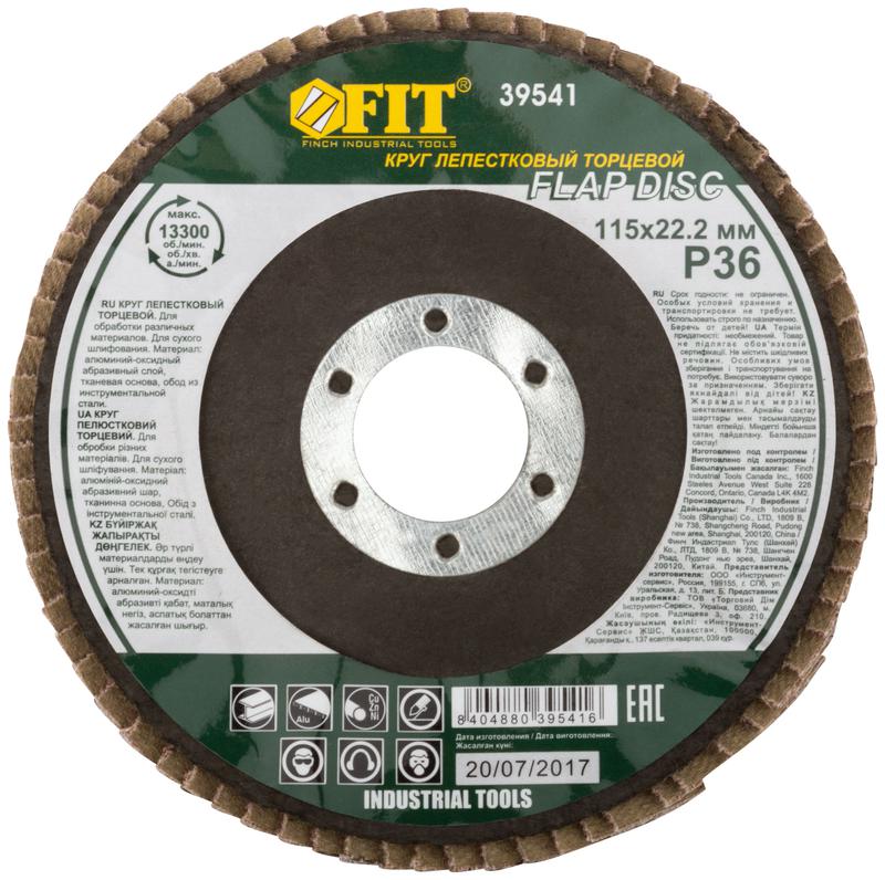  Круг лепестковый торцевой 115мм Р 36 FIT 39541 фото в каталоге от BTSprom.by