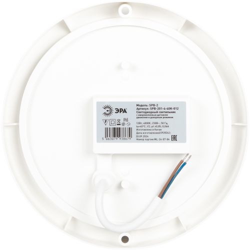  Светильник ЖКХ светодиодный SPB-201-4-40K-012 12Вт 1140лм 4000К IP65 дежурный режим СВЧ датчик Эра Б0066361 фото в каталоге от BTSprom.by