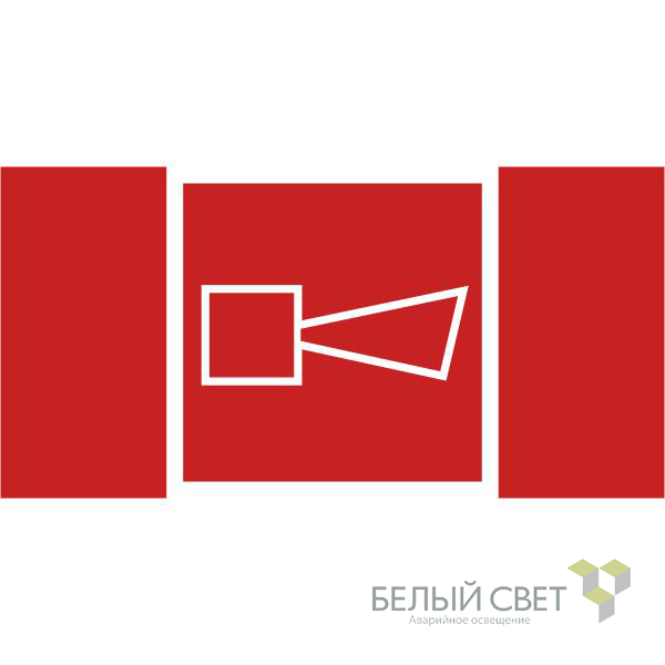 знак безопасности npu-2110.f11 "звуковой оповещатель пожарной тревоги" белый свет a20424 от BTSprom.by