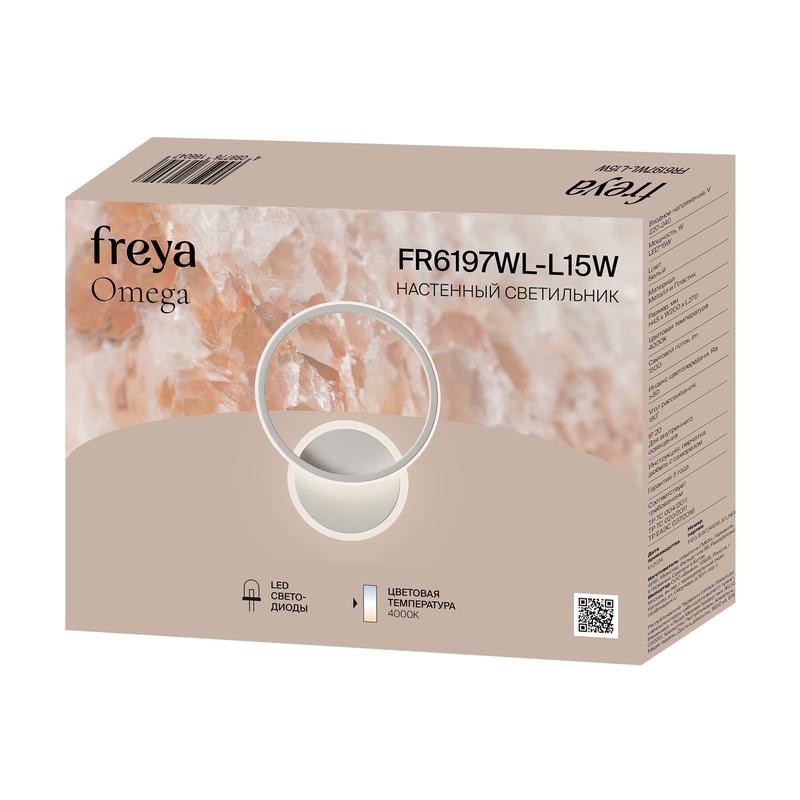  Светильник Omega 15Вт 4000К IP20 бра настен. Freya FR6197WL-L15W фото в каталоге от BTSprom.by