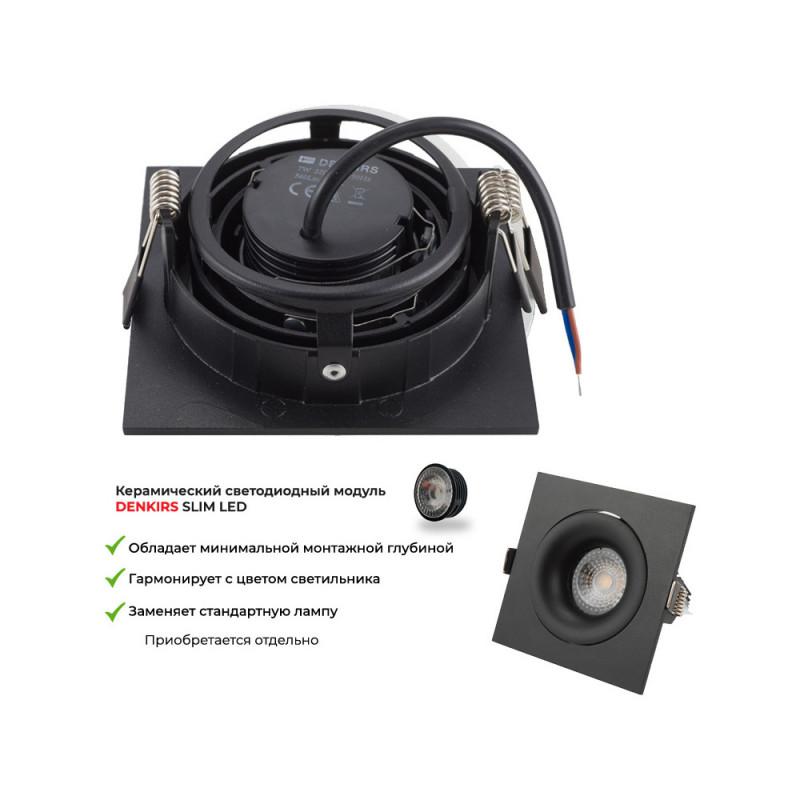  Светильник 50Вт GU10 IP20 встраив. алюм. черн. DENKIRS 677526 фото в каталоге от BTSprom.by