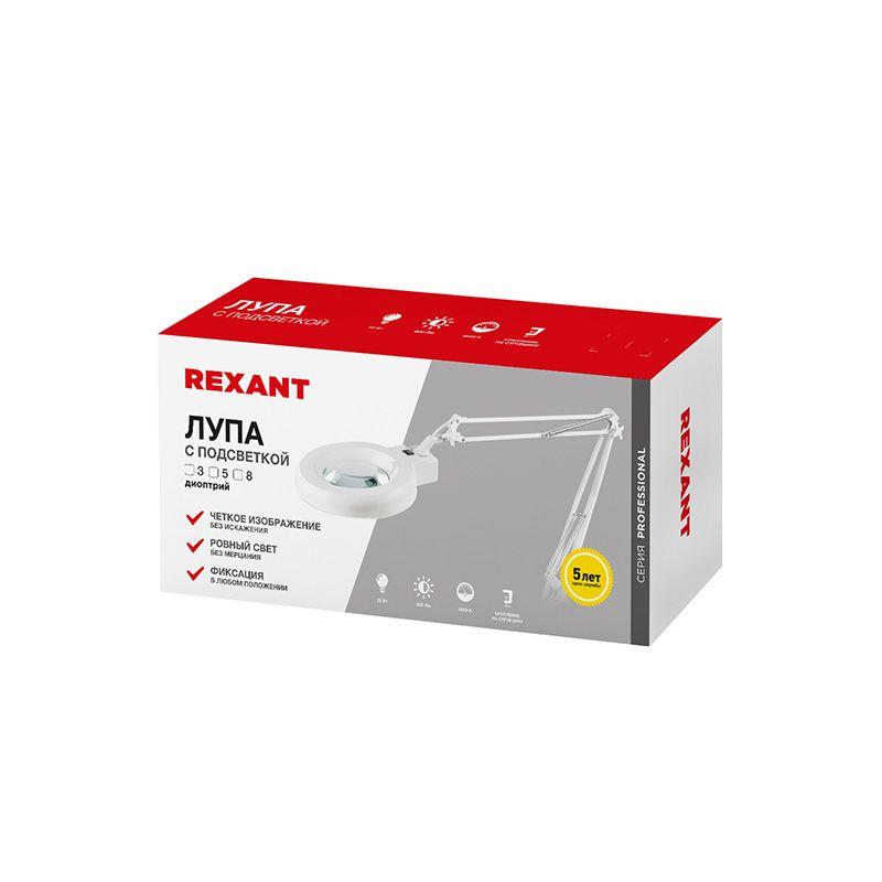  Лупа на струбцине круглая настол. 5Х с подсветкой бел. Rexant 31-0011 фото в каталоге от BTSprom.by