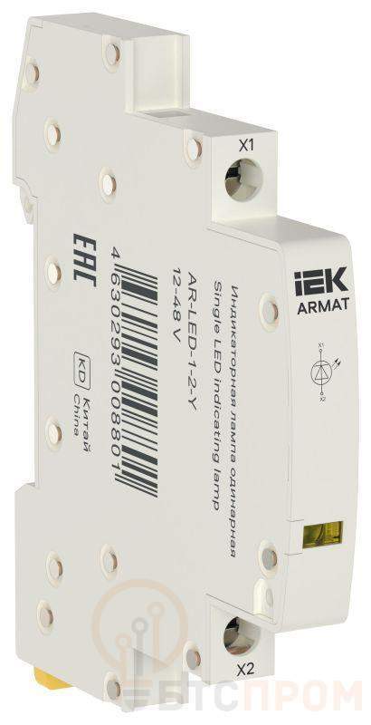 Лампа индикаторная одинарная LED 12-48В AC/DC желт. ARMAT IEK AR-LED-1-2-Y фото в каталоге от BTSprom.by  Лампа индикаторная одинарная LED 12-48В AC/DC желт. ARMAT IEK AR-LED-1-2-Y фото в каталоге от BTSprom.by