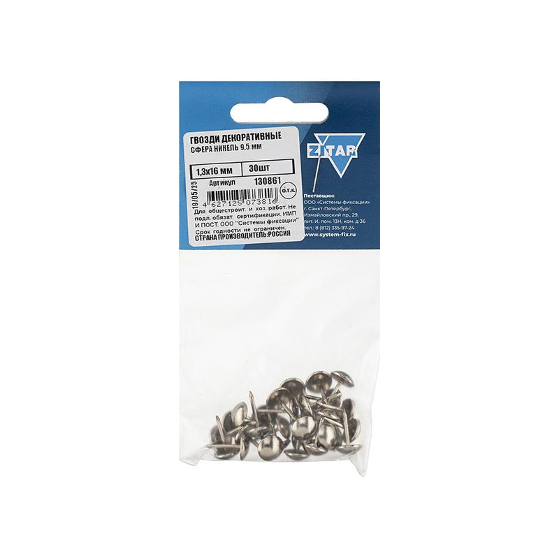 гвоздь декоративный сфера 9.5мм 1.3х16 никель (уп.30шт) tech-krep/zitar 130861 от BTSprom.by