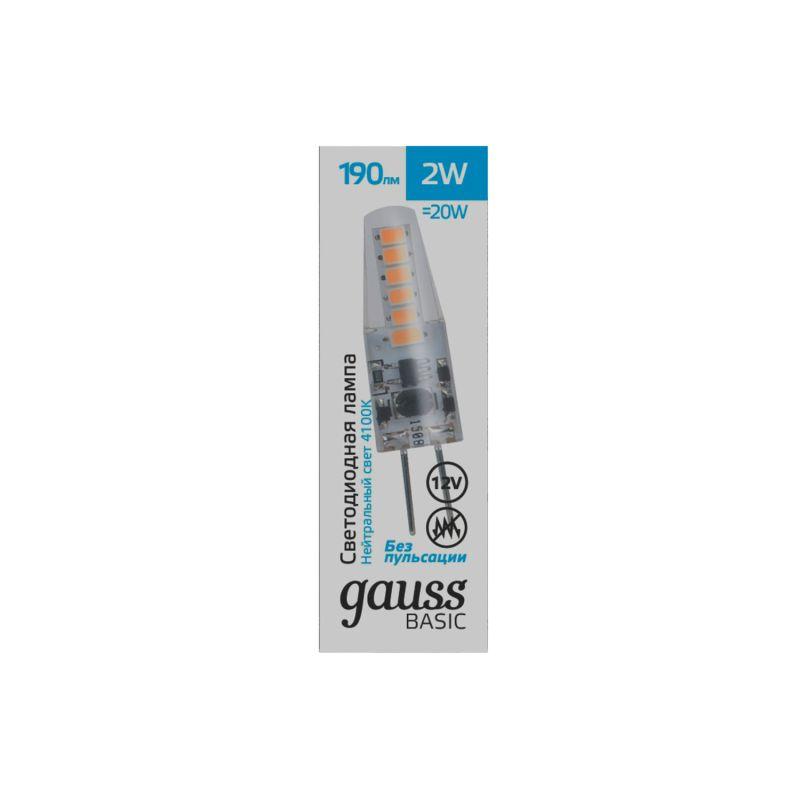 Лампа светодиодная Basic G4 2Вт 4100К 190лм 12В силикон GAUSS 1159722 фото в каталоге от BTSprom.by