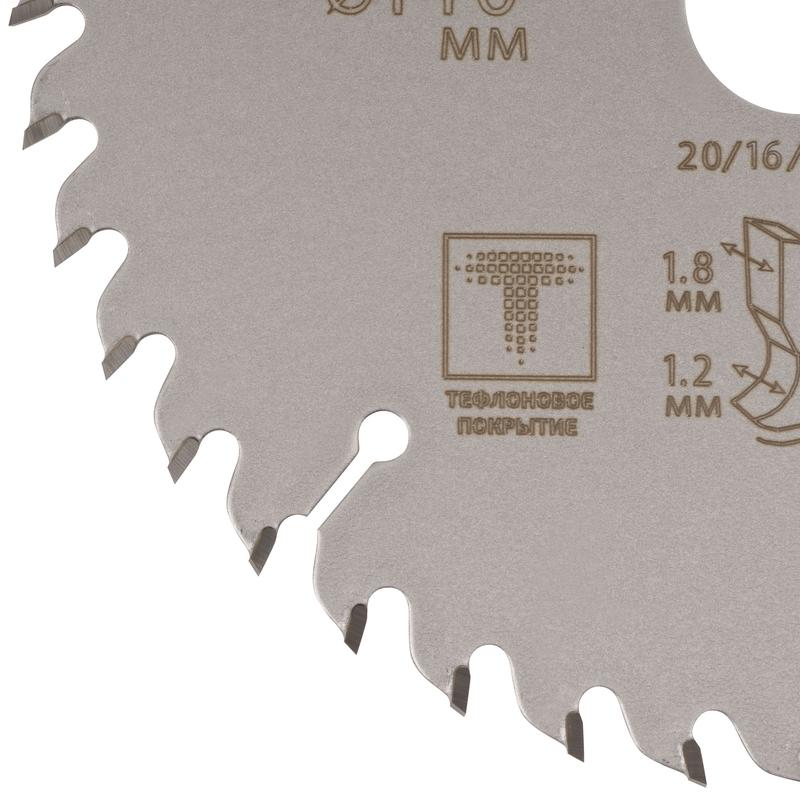  Диск пильный по дереву с тефлоновым покрытием 40Т Profi plus 140х1.2/1.8х20/16/12мм Cutop 75-14040Т фото в каталоге от BTSprom.by