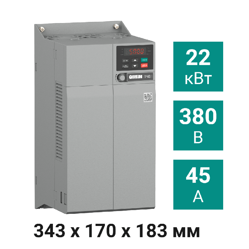 преобразователь частоты векторный пчв1-22к-в овен 129893 от BTSprom.by