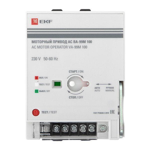  Привод моторный 230В AC ВА-99М 100 Basic EKF mccb99m-a-131 фото в каталоге от BTSprom.by