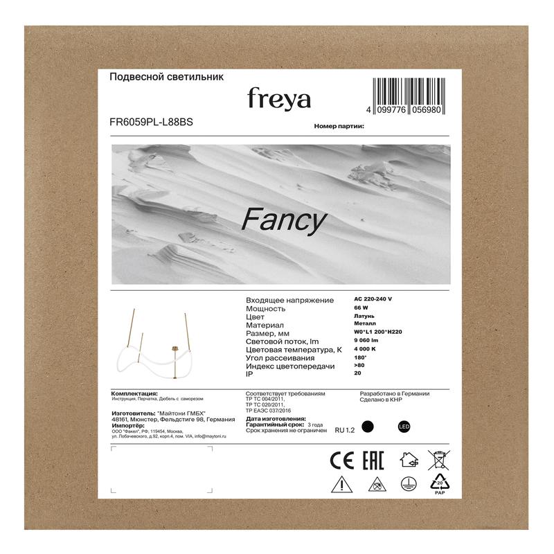  Светильник Fancy 66Вт IP20 подвесной Freya FR6059PL-L88BS фото в каталоге от BTSprom.by
