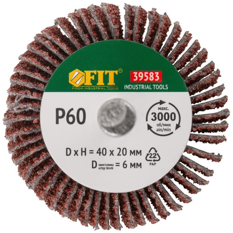  Диск лепестковый для дрели радиальный 40х20х6мм Р60 FIT 39583 фото в каталоге от BTSprom.by