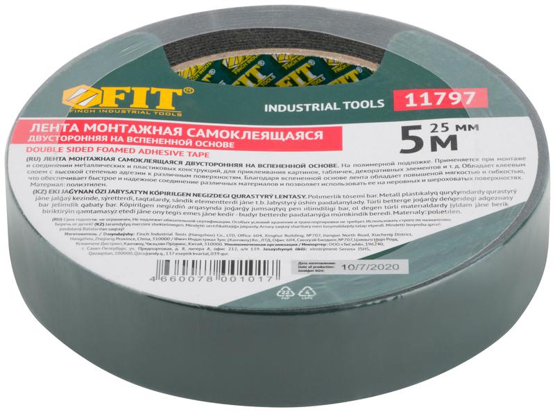  Лента клеящая 2-х сторонняя монтажная на вспененной основе с полимерной подложкой 25ммх5м FIT 11797 фото в каталоге от BTSprom.by