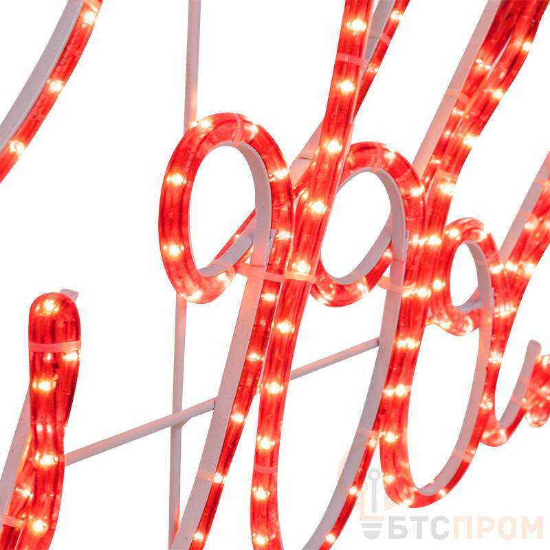 Фигура-надпись прописная светодиодная "С Новым Годом" 230х90см LED красн. 85Вт 230В IP65 дюралайт Neon-Night 501-113 фото в каталоге от BTSprom.by