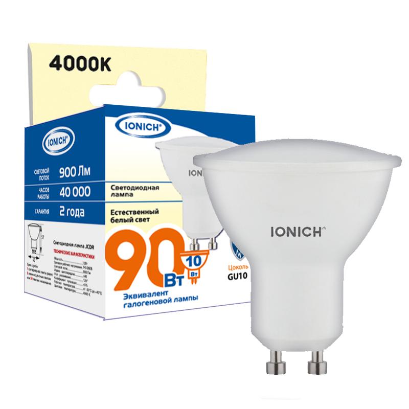 лампа светодиодная gu10 10вт софит 4000к 900лм 230в ionich 1898 от BTSprom.by
