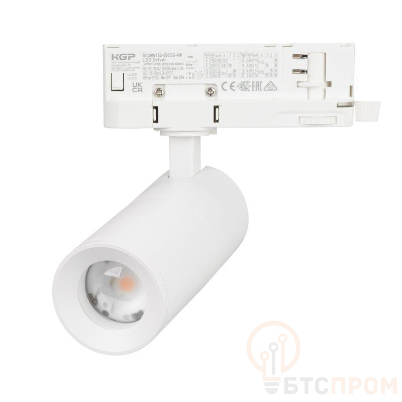 Светильник светодиодный LGD-ARTEMIS-TRACK-4TR-R55-12W Warm3000 (WH 8-80 deg 230В) IP20 металл Arlight 048322 фото в каталоге от BTSprom.by  Светильник светодиодный LGD-ARTEMIS-TRACK-4TR-R55-12W Warm3000 (WH 8-80 deg 230В) IP20 металл Arlight 048322 фото в каталоге от BTSprom.by