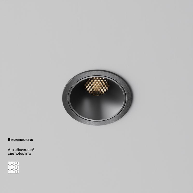  Светильник Alfa LED 10Вт 3000К 60град. встраив. Maytoni DL043-01-10W3K-RD-B-1 фото в каталоге от BTSprom.by