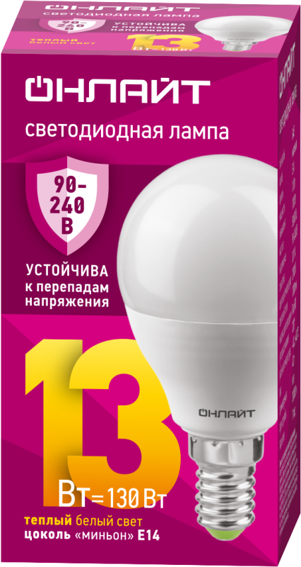 лампа светодиодная 90 543 oll-g45-13-230-2.7к-e14-fr pro 90-240в онлайт 90543 от BTSprom.by