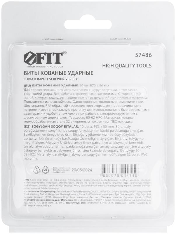  Набор бит кованые ударные сталь S2 односторонние 50мм PZ2 профи блистер (уп.10шт) FIT 57486 фото в каталоге от BTSprom.by