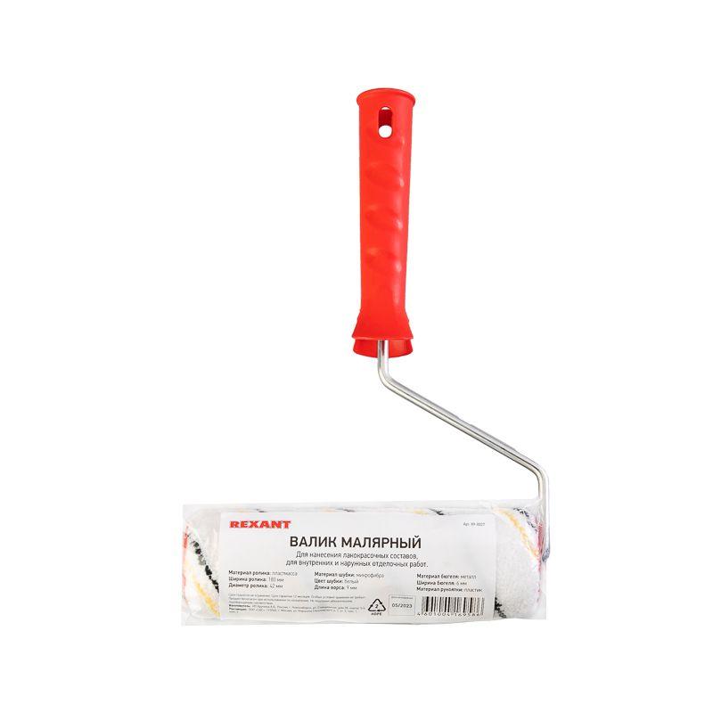  Валик микрофибра ворс 9мм шир. ролика 180мм бюгель 6мм d42мм Rexant 89-0027 фото в каталоге от BTSprom.by