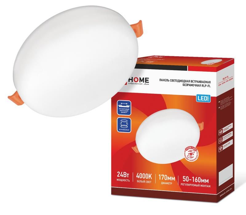 светильник светодиодный rlp-fl 24вт 4000к ip20 2160лм 230в 170мм с рег. монтаж. 45-140мм встраив. безрамочн. панель бел. in home 4690612036700 от BTSprom.by