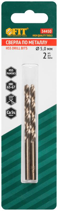  Сверло по металлу HSS с добавкой кобальта 5% Профи в блист. 5.0мм (уп.2шт) FIT 34450 фото в каталоге от BTSprom.by