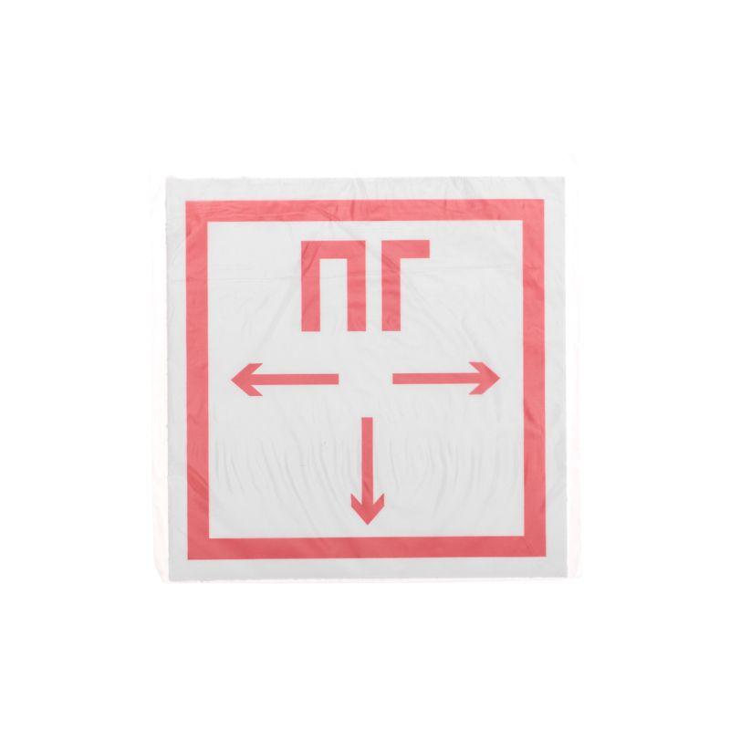  Наклейка знак пожарной безопасности "Пожарный гидрант" 100х100мм Rexant 56-0052 фото в каталоге от BTSprom.by