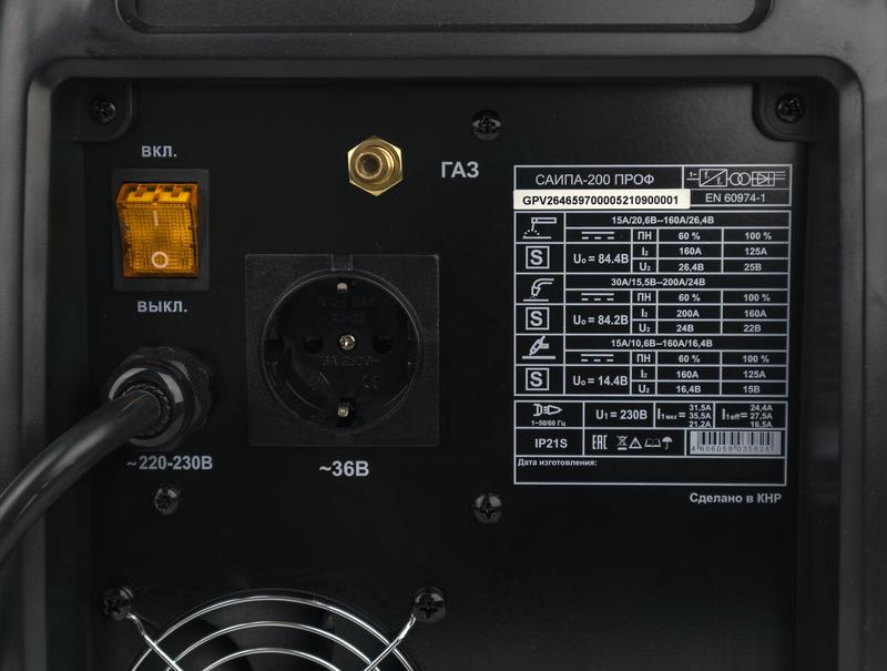  Инвертор сварочный полуавтомат. САИПА-200ПРОФ (MIG/MAG) Ресанта 65/97 фото в каталоге от BTSprom.by