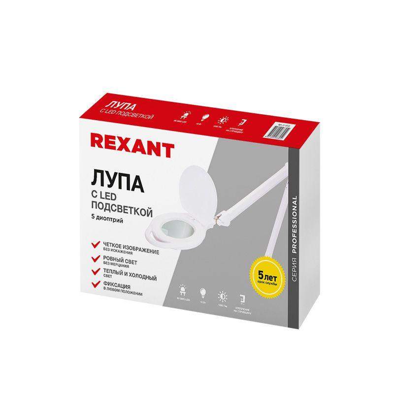  Лупа на струбцине круглая 5D с подсветкой 96LED тепл. и холод. свет бел. Rexant 31-0535 фото в каталоге от BTSprom.by