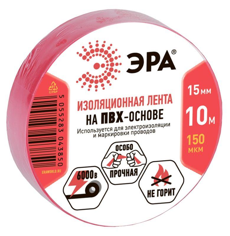 изолента пвх 15ммх10м красн. эра c0036556 от BTSprom.by