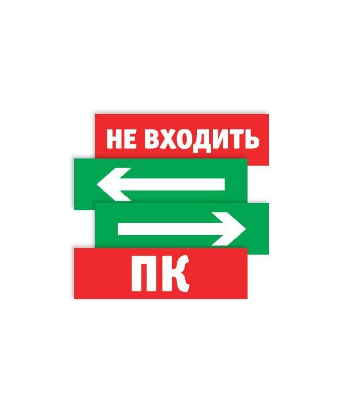 наклейка navigator 82 838 nl-210х80nef08-n01 (nef-08) navigator 82838 от BTSprom.by
