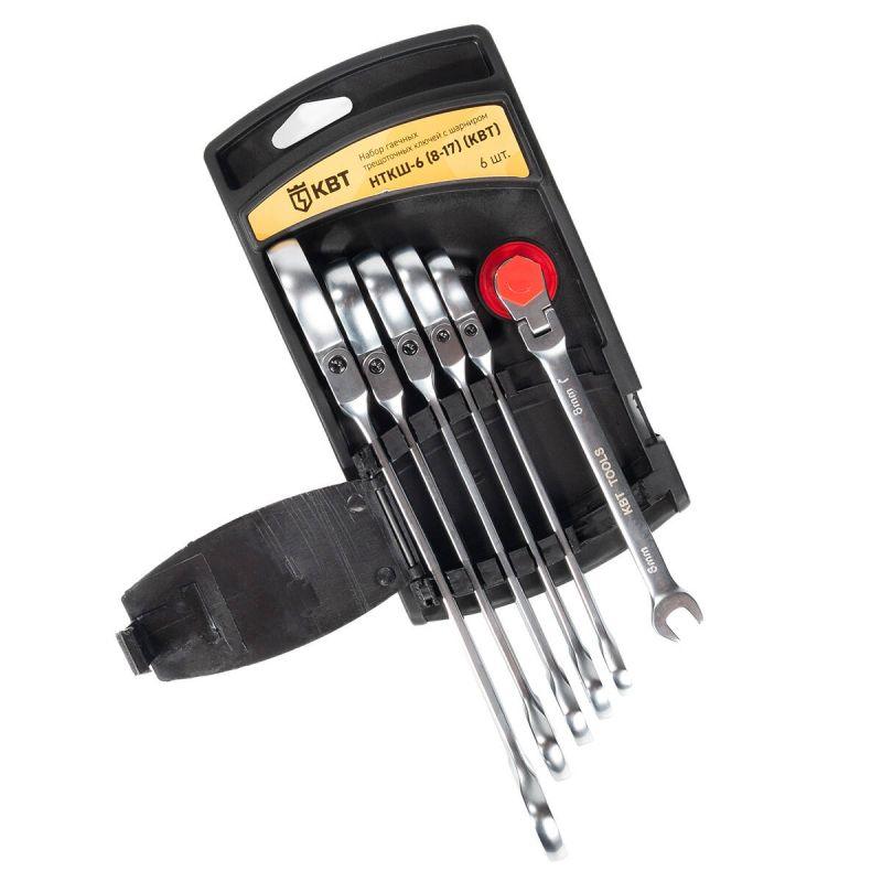  Набор гаечных комбинированных трещоточных ключей с шарниром НТКШ-6 (8-17) KBT-PROFESSIONAL КВТ 91950 фото в каталоге от BTSprom.by