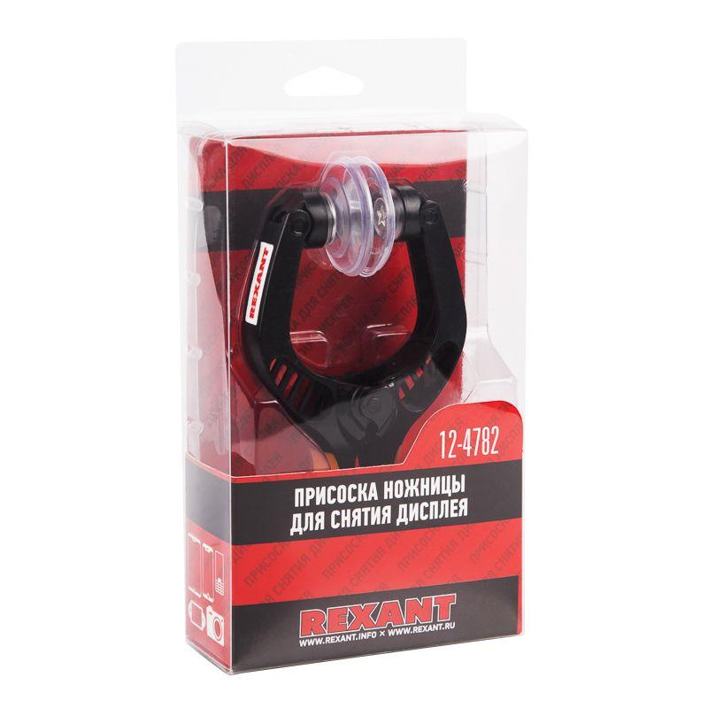  Присоска ножницы для снятия дисплея RA-02 Rexant 12-4782 фото в каталоге от BTSprom.by