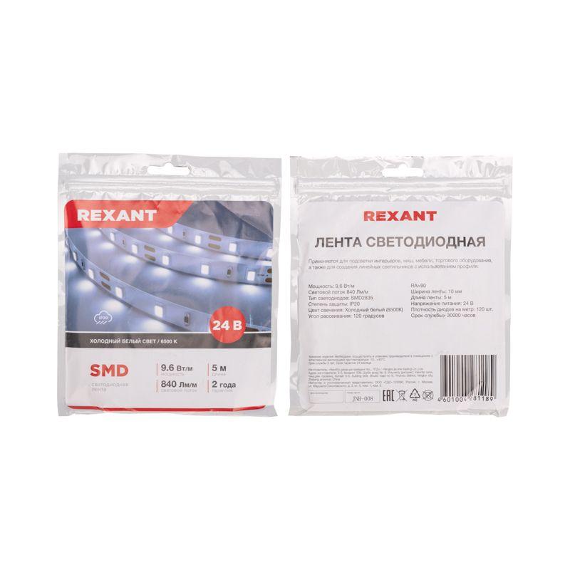  Лента светодиодная 24В SMD2835 9.6Вт/м 120 LED/м 6500К 10мм IP20 (уп.5м) Rexant 141-639 фото в каталоге от BTSprom.by