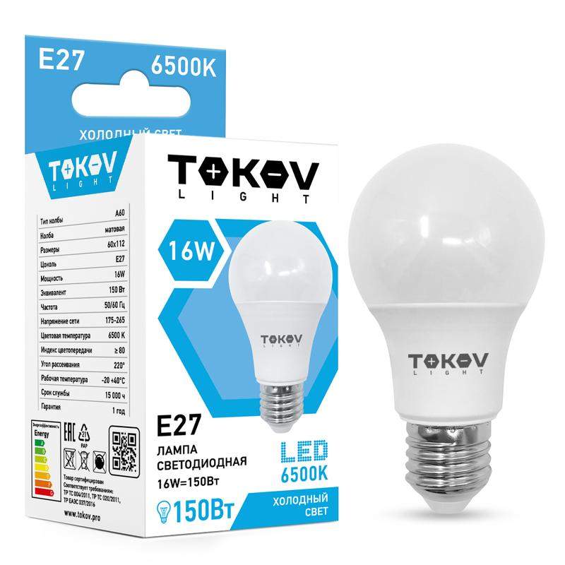 лампа светодиодная 16вт а60 6500к е27 176-264в (tkl) tokov electric tkl-a60-e27-16-6.5k от BTSprom.by