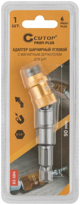  Адаптер шарнирный угловой с магнитным держателем для бит Profi Plus 90мм до 25град. Cutop 83-584 фото в каталоге от BTSprom.by