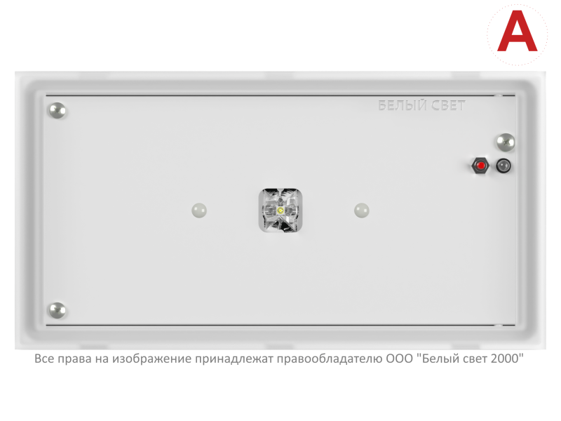  Светильник аварийный BS-VOLNA-81-L1-INEXI3 Белый свет a15858 фото в каталоге от BTSprom.by