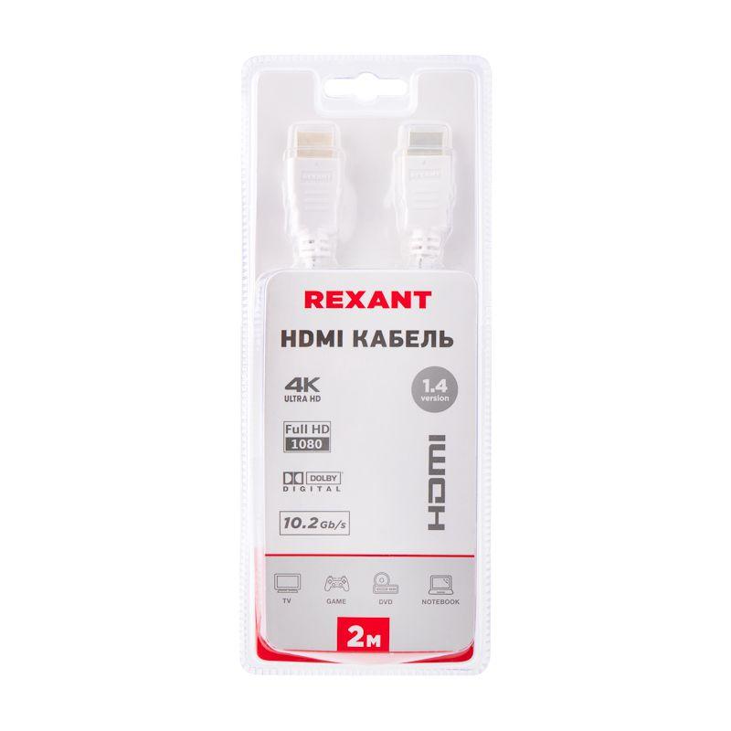  Кабель HDMI - HDMI 1.4 2м Gold бел. Rexant 17-6204-1 фото в каталоге от BTSprom.by