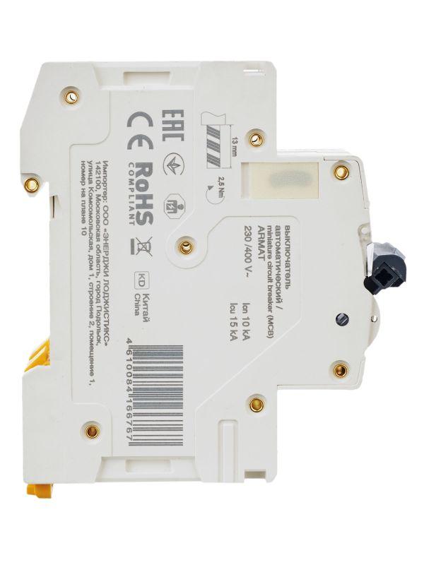  Выключатель автоматический модульный 2п D 6А M10N ARMAT IEK AR-M10N-2-D006 фото в каталоге от BTSprom.by