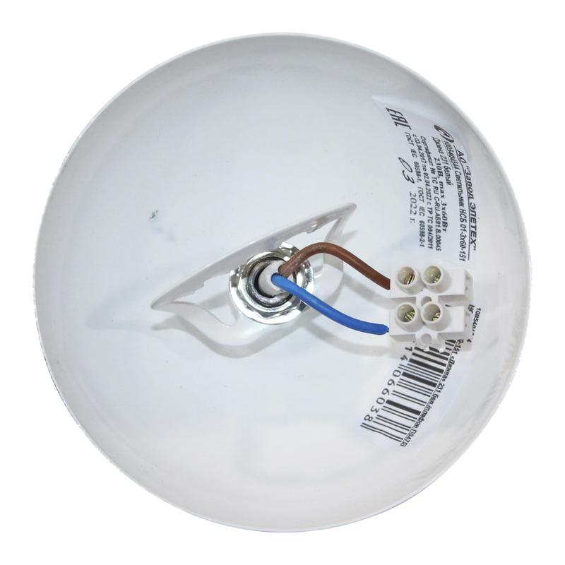  Светильник "Джина" 231 (плафон П0475) НСБ 01-3х60-151 Е27 (ИМ) подвесной бел. Элетех 1005404995 фото в каталоге от BTSprom.by