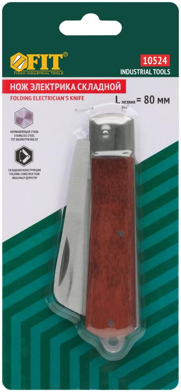  Нож электрика "Профи" складной нержав. прямое лезвие 90мм деревян. ручка FIT 10524 фото в каталоге от BTSprom.by