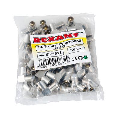  Переход гнездо F-штекер TV угловой Rexant 05-4311 фото в каталоге от BTSprom.by