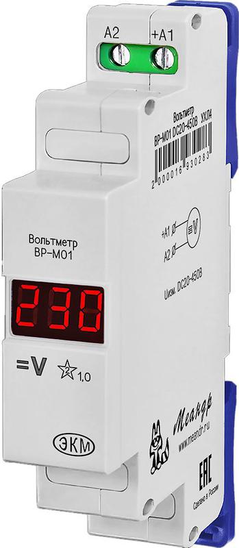 вольтметр цифровой вр-м01 dс20-450в ухл2 (спец.) меандр a8302-16935264 от BTSprom.by