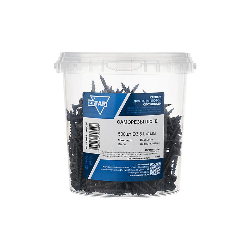 саморез гипсокартон-дерево 3.8х41 (ведро) (уп.500шт) tech-krep/zitar 100080 от BTSprom.by
