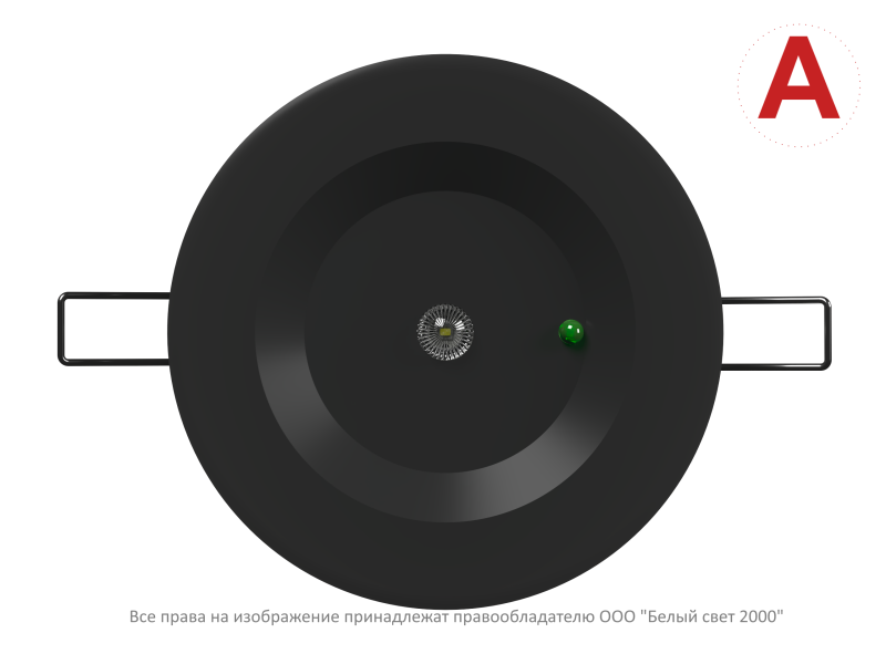  Светильник аварийный BS-ARUNA-53-L1-INEXI2 IP65 Black Белый Свет a31859 фото в каталоге от BTSprom.by