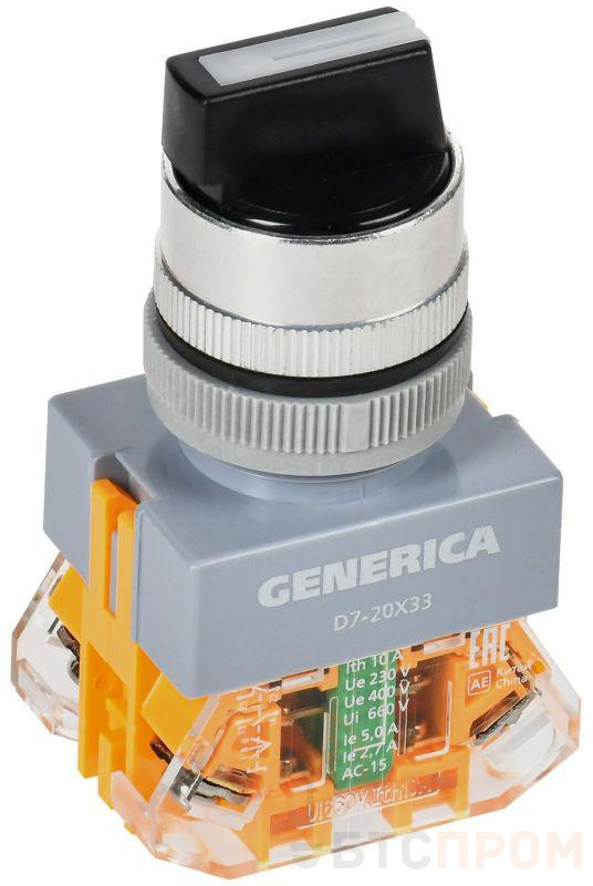 Переключатель D7-20X33 3 полож. 1НО+1НЗ возв. черн. GENERICA BSW50-20X33-3-22-3-K02-G фото в каталоге от BTSprom.by  Переключатель D7-20X33 3 полож. 1НО+1НЗ возв. черн. GENERICA BSW50-20X33-3-22-3-K02-G фото в каталоге от BTSprom.by