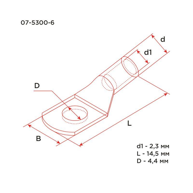  Наконечник медный луженый ТМЛ-Р 2.5кв.мм 2.5-4 d4мм ГОСТ 7386-80 (уп.10шт) Rexant 07-5300-6 фото в каталоге от BTSprom.by