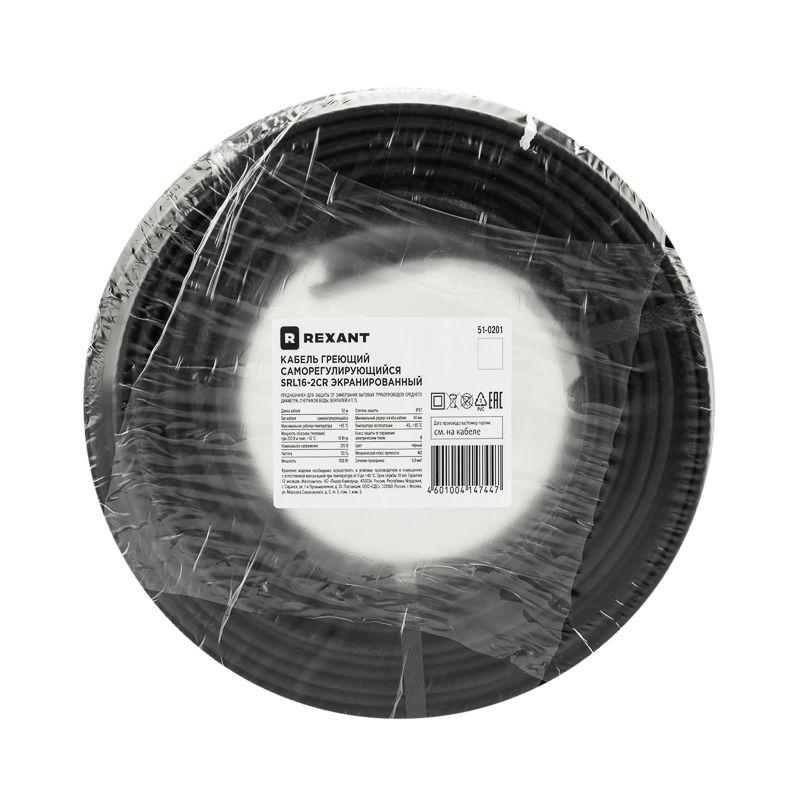  Кабель греющий саморег. SRL16-2CR экранированный 16Вт/1м (уп.50м) Rexant 51-0201 фото в каталоге от BTSprom.by