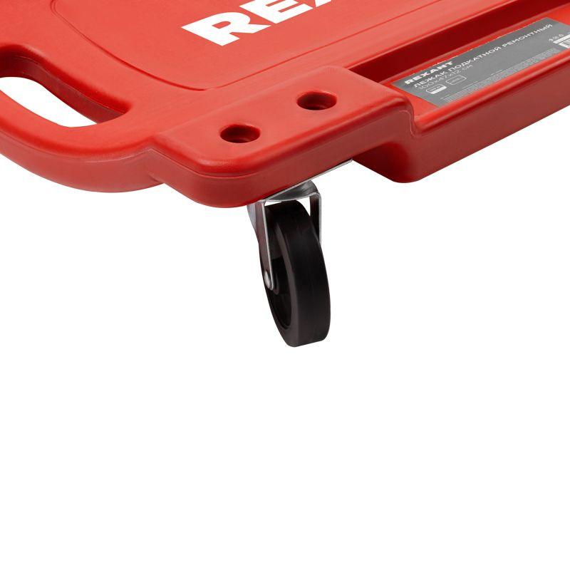  Лежак подкатной ремонтный Rexant 80-0660 фото в каталоге от BTSprom.by