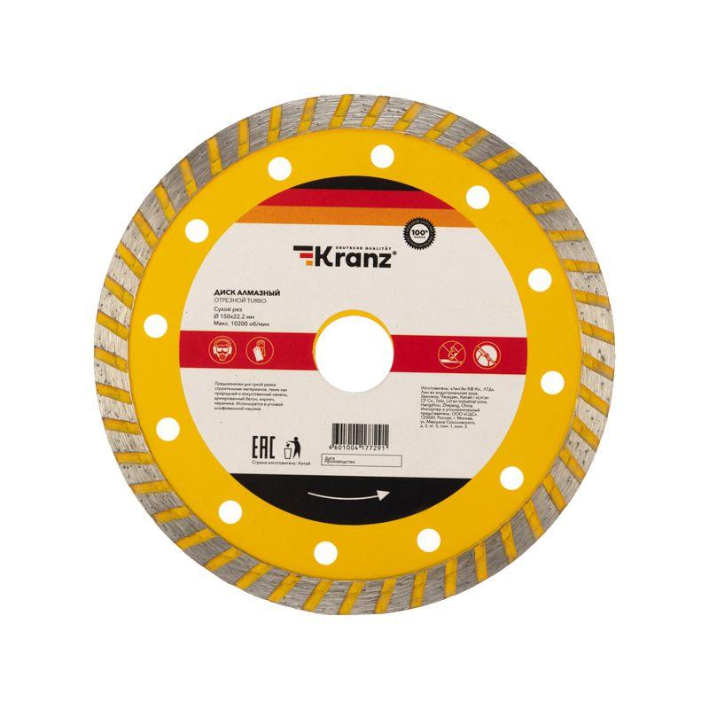 диск отрезной алмазный turbo 150х22.2мм kranz kr-90-0122 от BTSprom.by