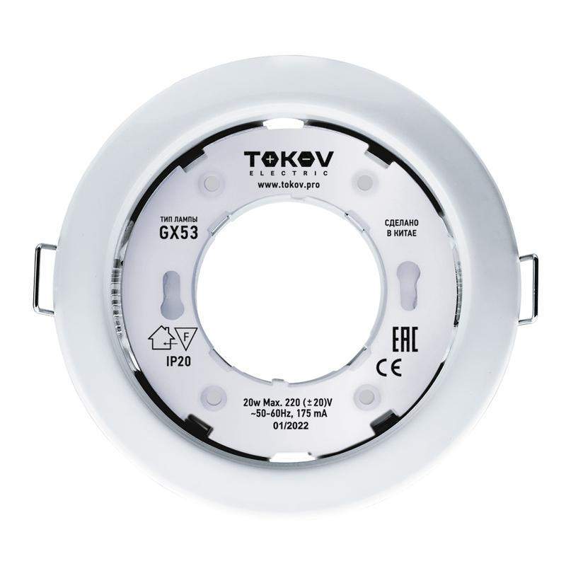 светильник gx 53-wh-1 106х48мм бел. металл+пластик tokov electric tok-gx53-wh-1 от BTSprom.by